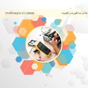 مجموعة لدراسة الفيزياء و الكيمياء TP PGYSIQUE ET CHIMIE