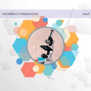 MATERIELS D’OBSERVATION المجاهر